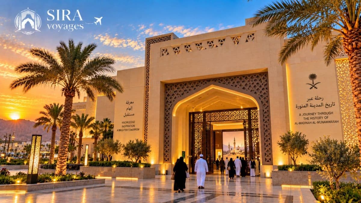 Le musée Dar Al-Madinah
